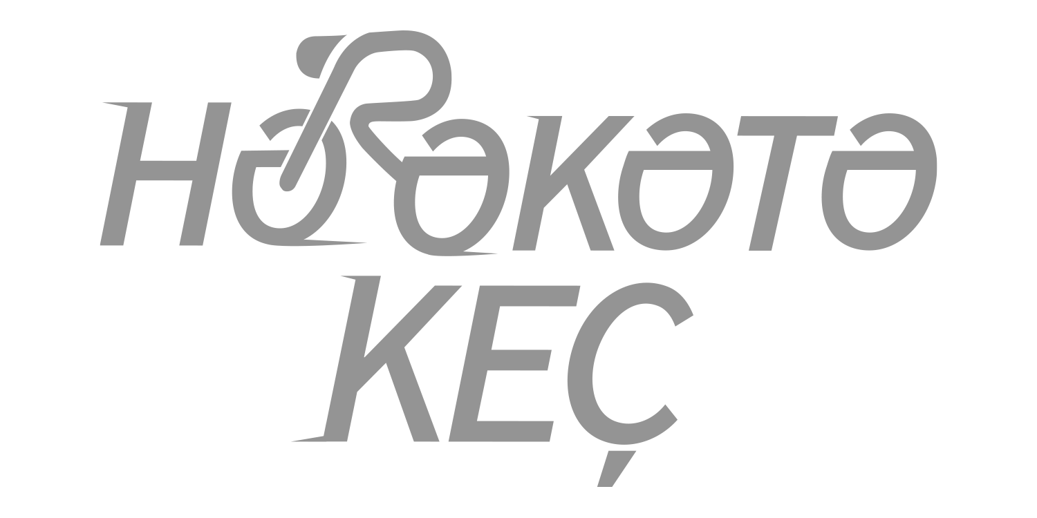 Herekete kec