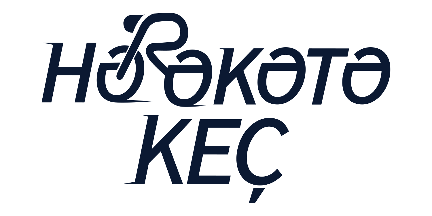 herekete kec goy